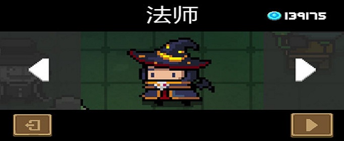 元气骑士法师万圣节皮肤兑换码(元气骑士法师万圣节皮肤兑换码领取)