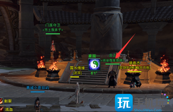 剑网3明教门派事件攻略