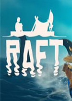船长漂流记 (raft)最新破解版下载(船长漂流记中文版下载)