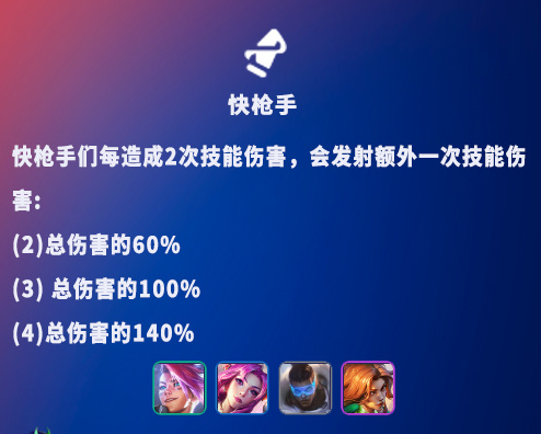 金铲铲之战S8.5新羁绊有哪些