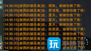 剑网3明教门派事件攻略