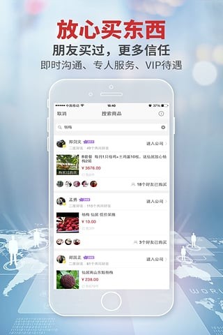 刷脸app下载