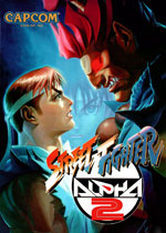 少年街霸2 (Street Fighter Alpha 2)PC硬盘版下载(少年街霸2下载)
