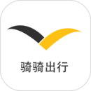 骑骑出行 v1.0.77图