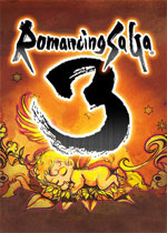 浪漫沙加3 (ROMANCING SAGA 3)PC破解版下载(浪漫沙加3重制版中文下载)