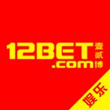12BET娱乐安卓版下载(12betapp下载下载)