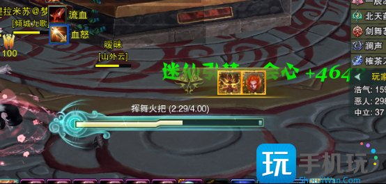 剑网3明教门派事件攻略