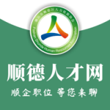 顺德人才网安卓版下载(顺德人才网app下载)