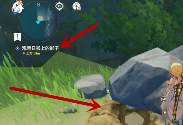 原神无人岛的秘密怎么解开-无人岛的秘密解开攻略