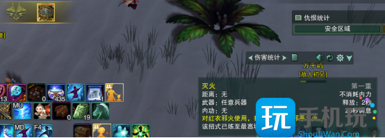 剑网3明教门派事件攻略