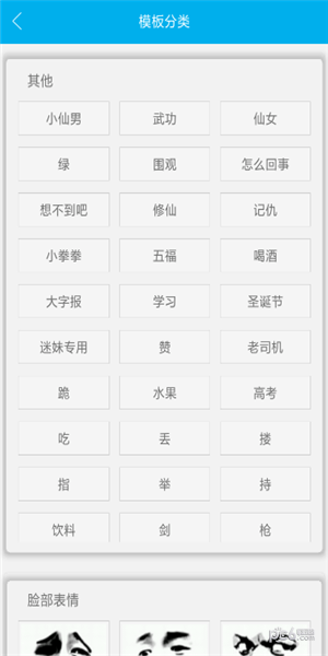全年图库app下载