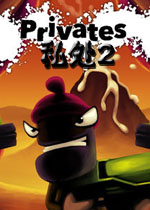 私处2 （privates2）中文汉化版下载(私处2下载)