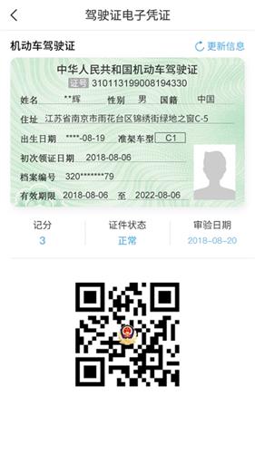 宁归来APP V5.5安卓版下载(南京宁归来下载安装)