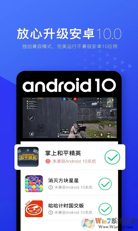 光速虚拟机下载