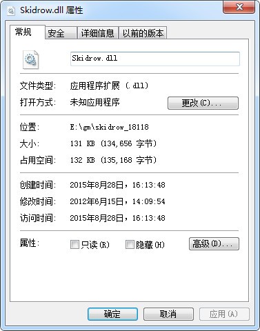 Skidrow.dll 64位 官方版下载(Skidrow.dll下载)