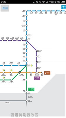深圳通余额图