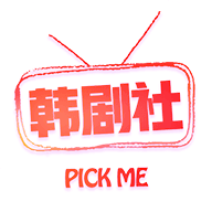 tsks韩剧社免费版 v1.8.0最新版下载(tsks韩剧社免费APP下载最新版)