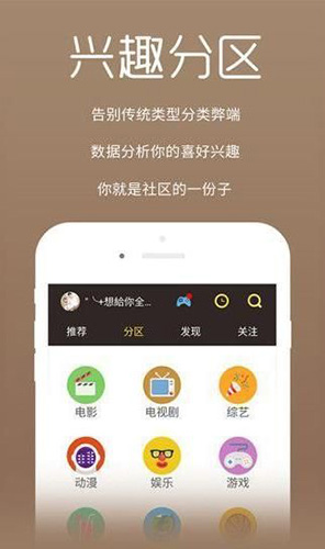 秋秋影视APP v3.29.00安卓版[暂未上线]下载(秋秋影视下载安装)