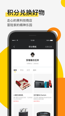 贪玩游戏平台