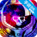 异星迷航破解版 v3.2无限资源版下载(异星迷航汉化破解版下载)
