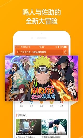 土豆视频APP[T站] V9.4.3安卓版下载(土豆APP下载)