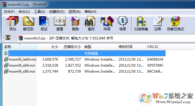 MSXML版本6.10.1129.0正版下载下载