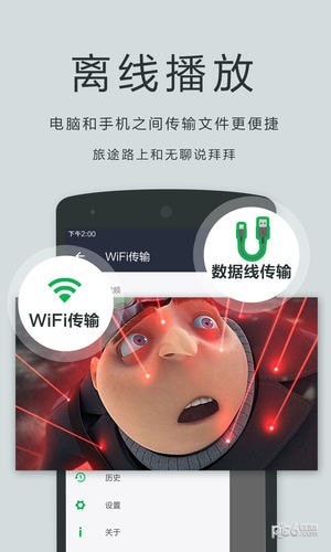 OPlayer Lite下载安装 V5.00.30安卓版下载(OPlayer播放器下载)