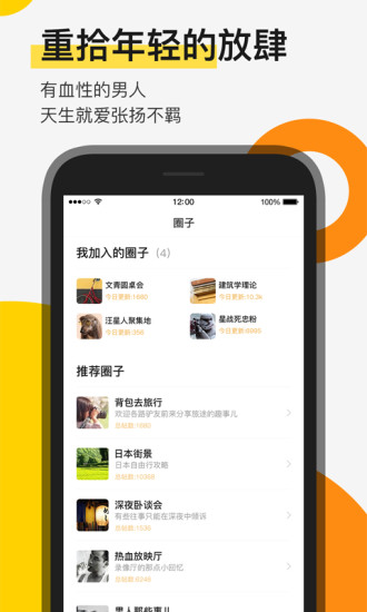 贪玩游戏平台
