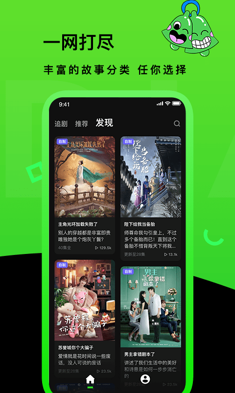 快点TV官方 安卓版v1.08.00下载(快点TV下载)