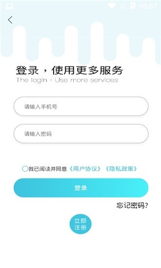 恋爱方程式APP 安卓版V2.1.1下载(恋爱方程式下载安装)