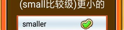 六年级下册英语点读软件功能介绍