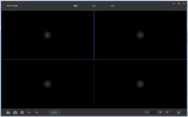 LINK安防远程监控 V2.12电脑版下载(TP_LINK安防系统下载)(TP)