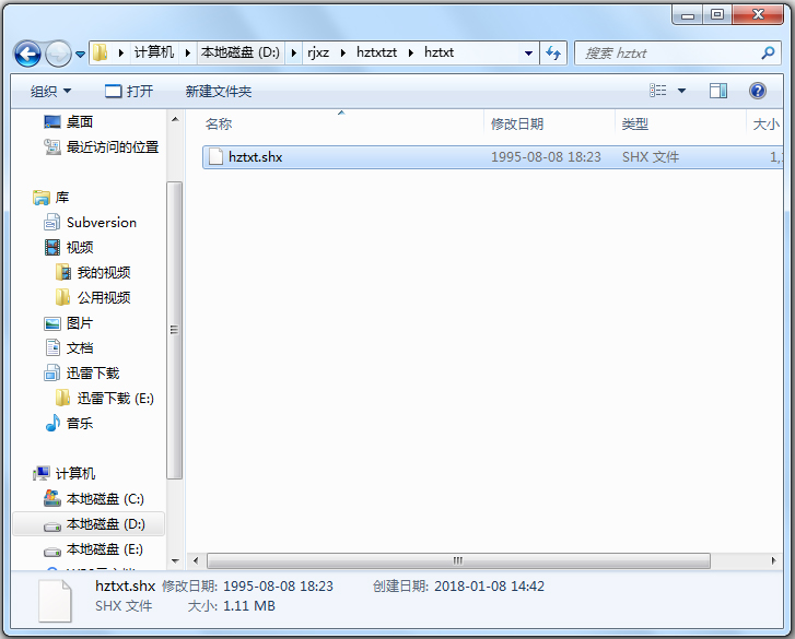 CAD字体hztxt图