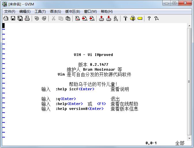 GVIM 64位[编程工具] v8.2.1477绿色版下载(GVIM中文版)