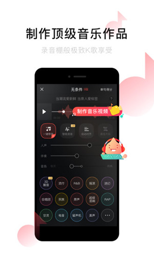 唱吧图