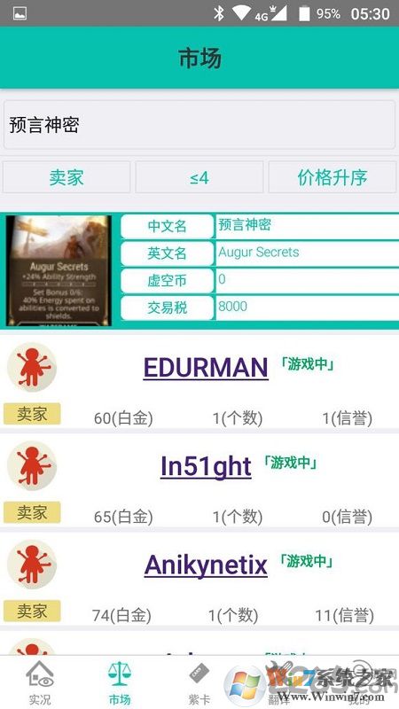 warframe中文维基