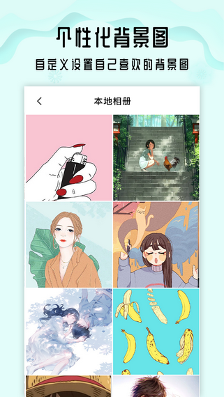 生命倒计时倒数日  安卓版v2.0.0下载(生命倒计时倒数日APP下载)