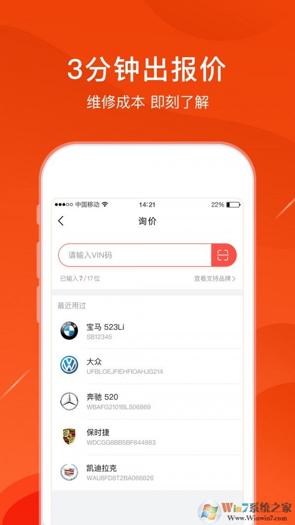 开思汽配