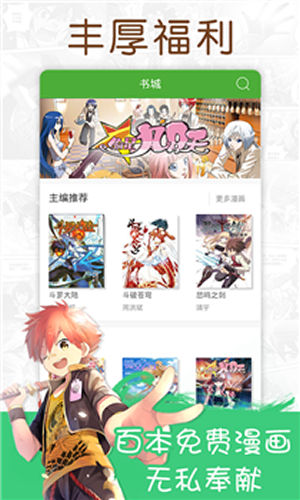 177PIC漫画大全[未上线]下载(177PIC漫画下载)
