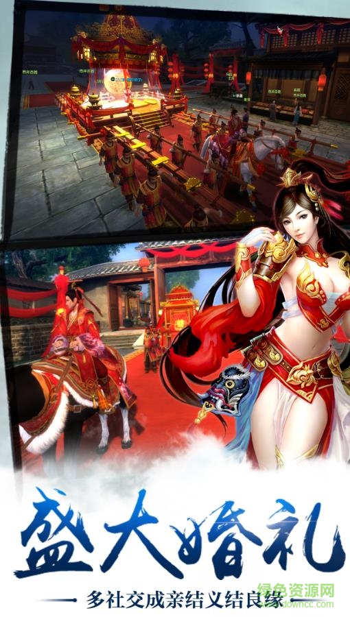 剑之初九游版下载
