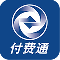 付费通移动支付图