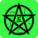 五笔学习软件 V4.5.4安卓版下载(五笔学习APP下载)