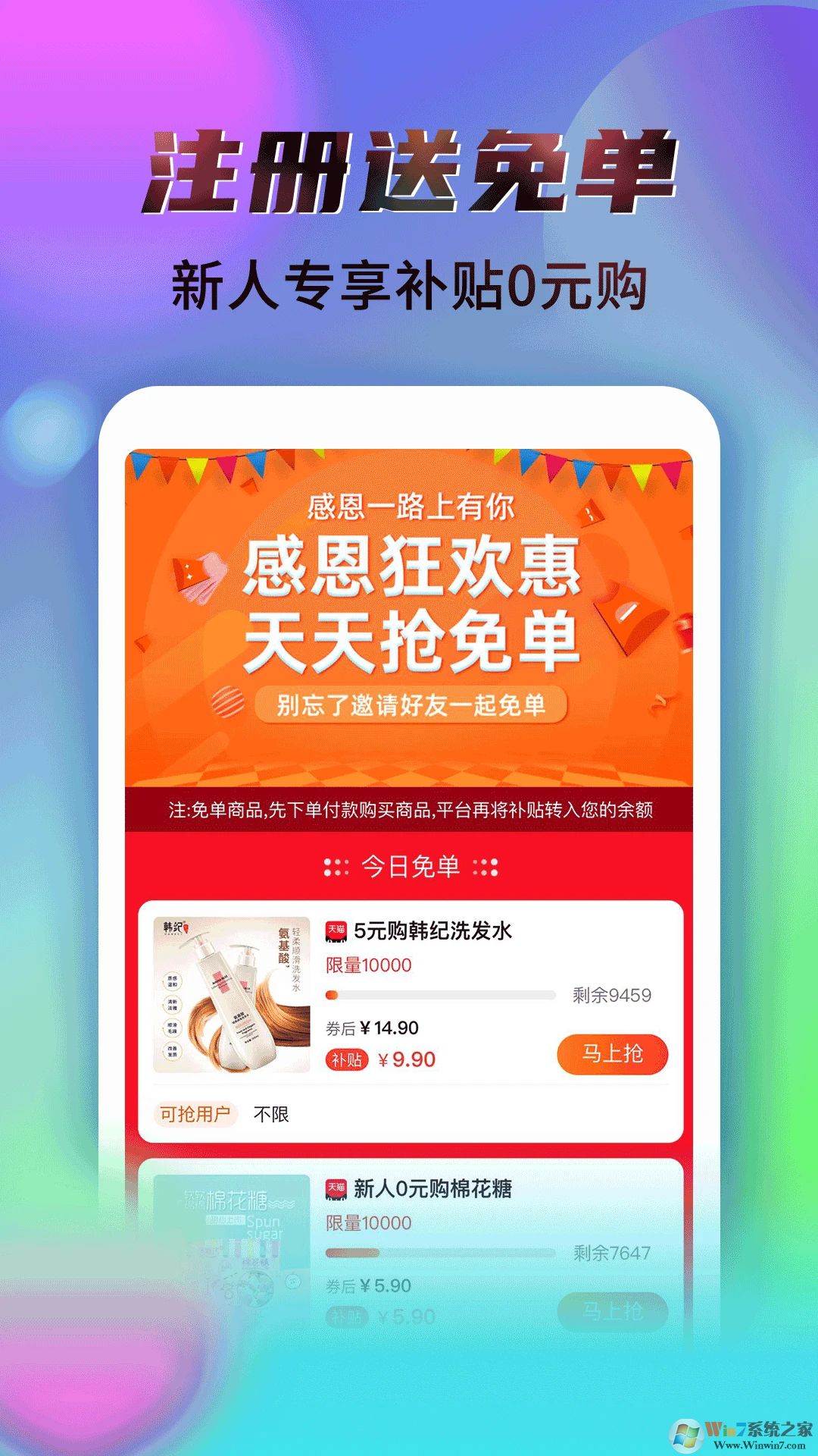 秘乐购物平台