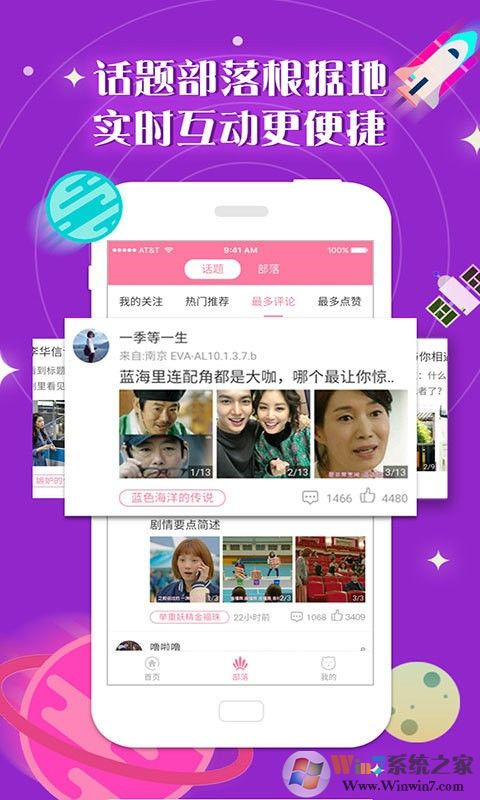 人人韩剧 