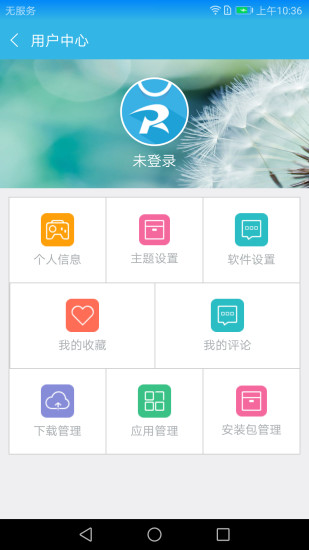 软天空破解游戏盒