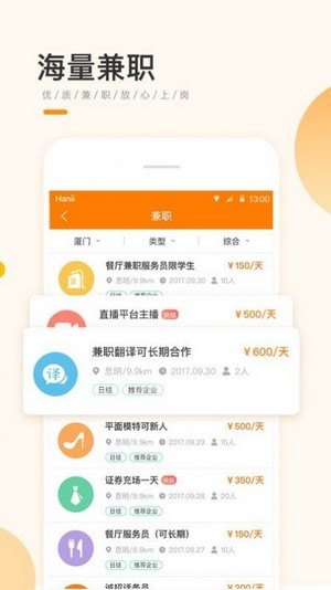 学生宝藏君 安卓版1.2.2下载(学生宝藏君APP官方下载)