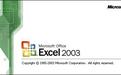 excel、word缺少pro11.msi修复包下载(pro11.msi安装包下载)