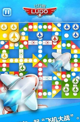 飞行棋手机版