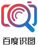 百度识图 v3.6.0官方版下载(百度识图官方APP下载)