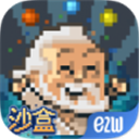 沙盒破解版 v2.0.1最新版下载(沙盒汉化破解版最新下载)